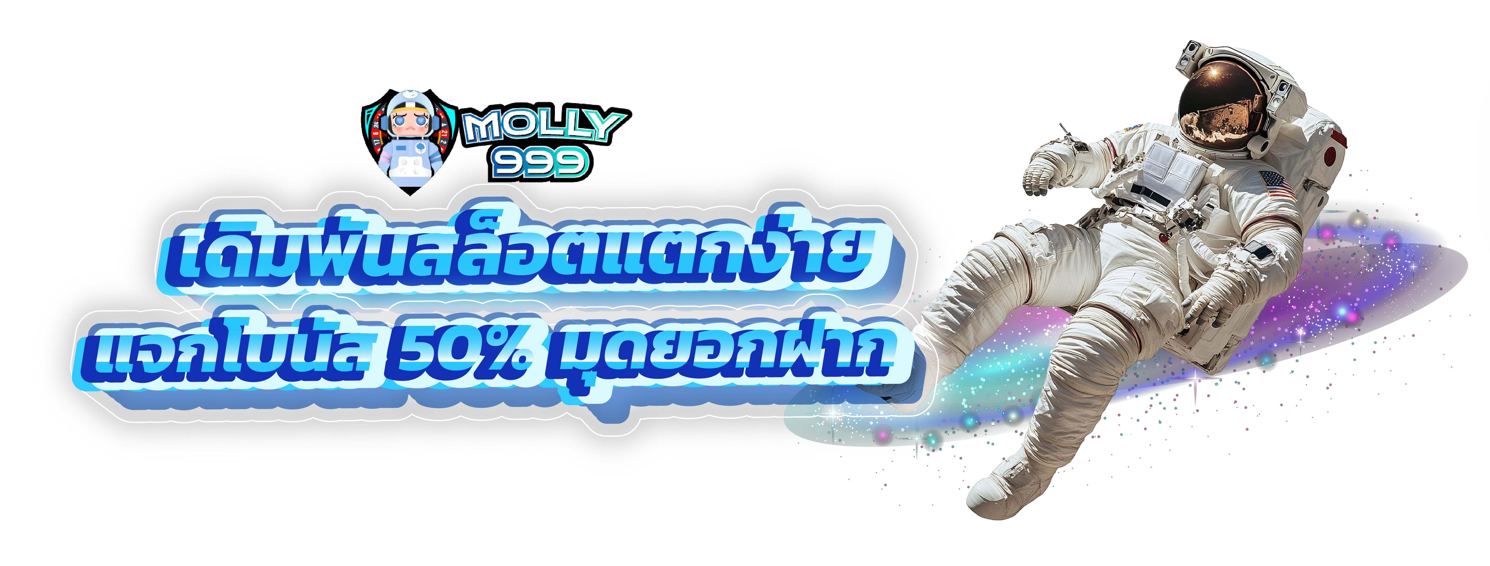 VENOM 888 แตกง่าย เว็บแท้ เจ้าใหญ่ในไทย wallet