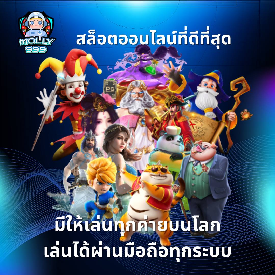 VENOM 888 เว็บตรง ฝากถอน ไม่มีขั้นต่ำ