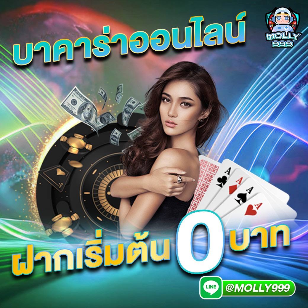 VENOM 888 ศูนย์รวมเกมเดิมพันเจ้าใหญ่